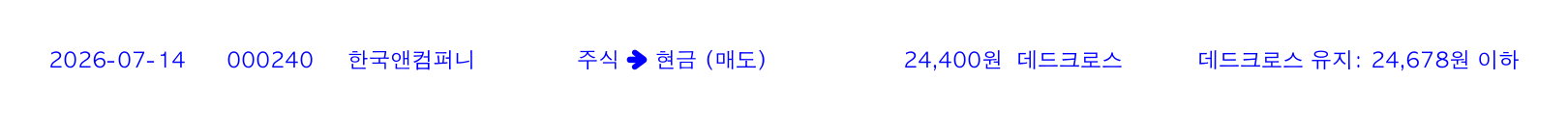 포지션 변화 알림